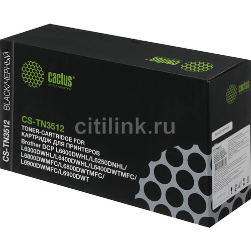 Картридж Cactus CS-TN3512, TN-3512, черный / CS-TN3512