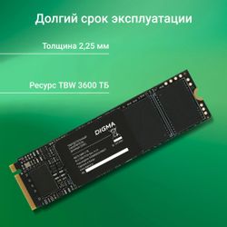 2ТБ SSD накопитель Digma Meta M6E DGSM4002TM6ET M.2 2280
