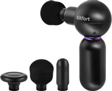 Изображение товара Массажер KitFort КТ-2987 черный фиолетовый для расслабления мышц