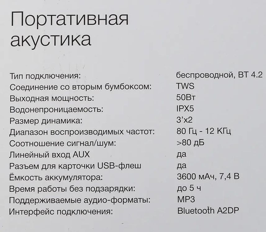 Превью изображения товара