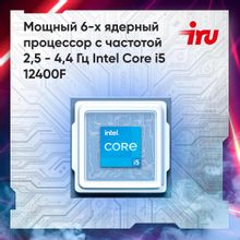 Компьютер  iRU Game 510H6SEA Intel  Core i5  12400F,  DDR4 32ГБ, 512ГБ,  FreeDOS,  черный