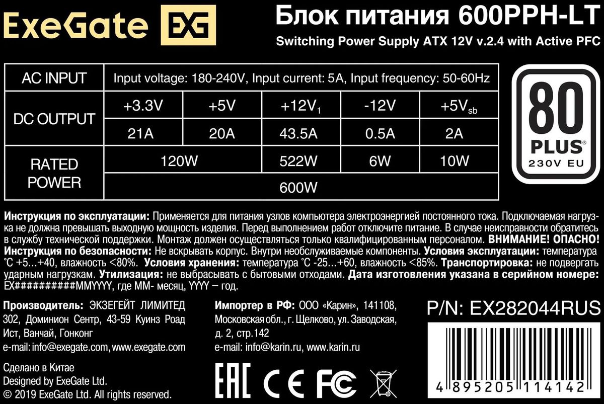 Превью изображения товара