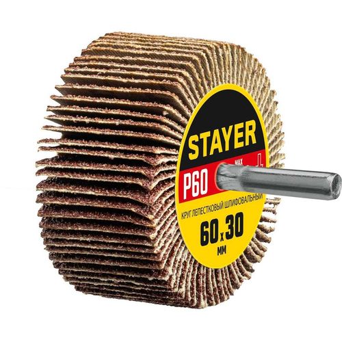 Лепестковый шлифкруг Stayer 36608-060, универсальный