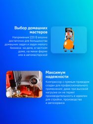 Компрессор поршневой Вихрь КМП-24/230АМ масляный