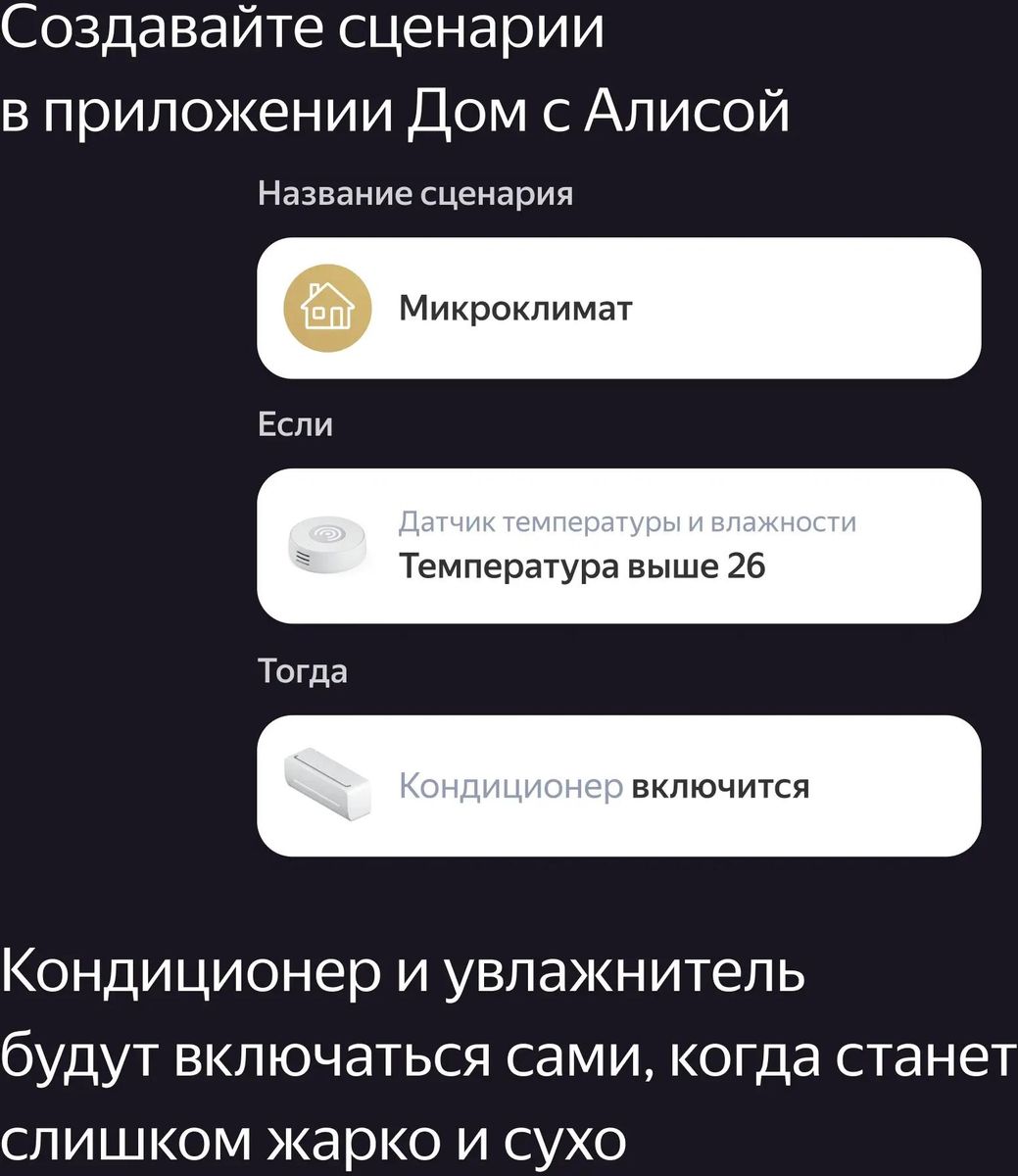 Комплект Умная колонка ЯНДЕКС Станция Макс Zigbee, 65Вт, с Алисой, синий ,  Датчик протечки воды ЯНДЕКС YNDX-00521, белый, Датчик температуры и  влажности ЯНДЕКС YNDX-00523, белый [yndx-00052b] – купить в Ситилинк |  1920260