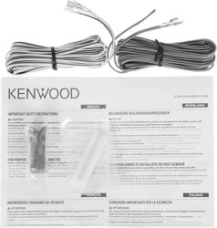 Колонки автомобильные Kenwood KFC-PS6986,  15x23 см (6x9 дюйм.)