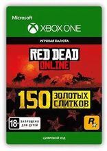 Изображение товара Пополнение игрового баланса для Red Dead Redemption 2 150 Gold Bars Xbox RU
