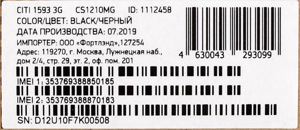 Превью изображения товара