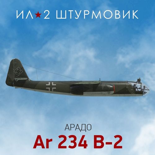 Дополнение к игре 1C GAME STUDIOS Коллекционный самолет: Arado Ar 234 B-2, для ПК, регион: Россия, RUS (интерфейс и субтитры)