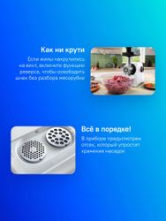 Мясорубка Bosch MFWS607W, белый