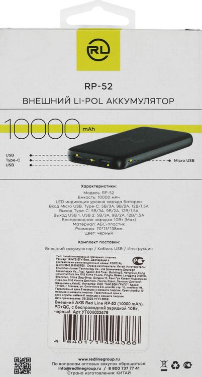 Превью изображения товара