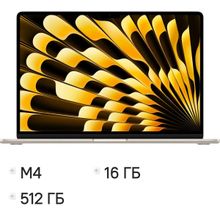 Изображение товара Ноутбук Apple MacBook Air A3241, 15.3", 2025, Retina, Apple M4 10 core 4ГГц, 10-ядерный, 16ГБ 512ГБ SSD,  macOS,  сияющая звезда [mw1k3ll/a]