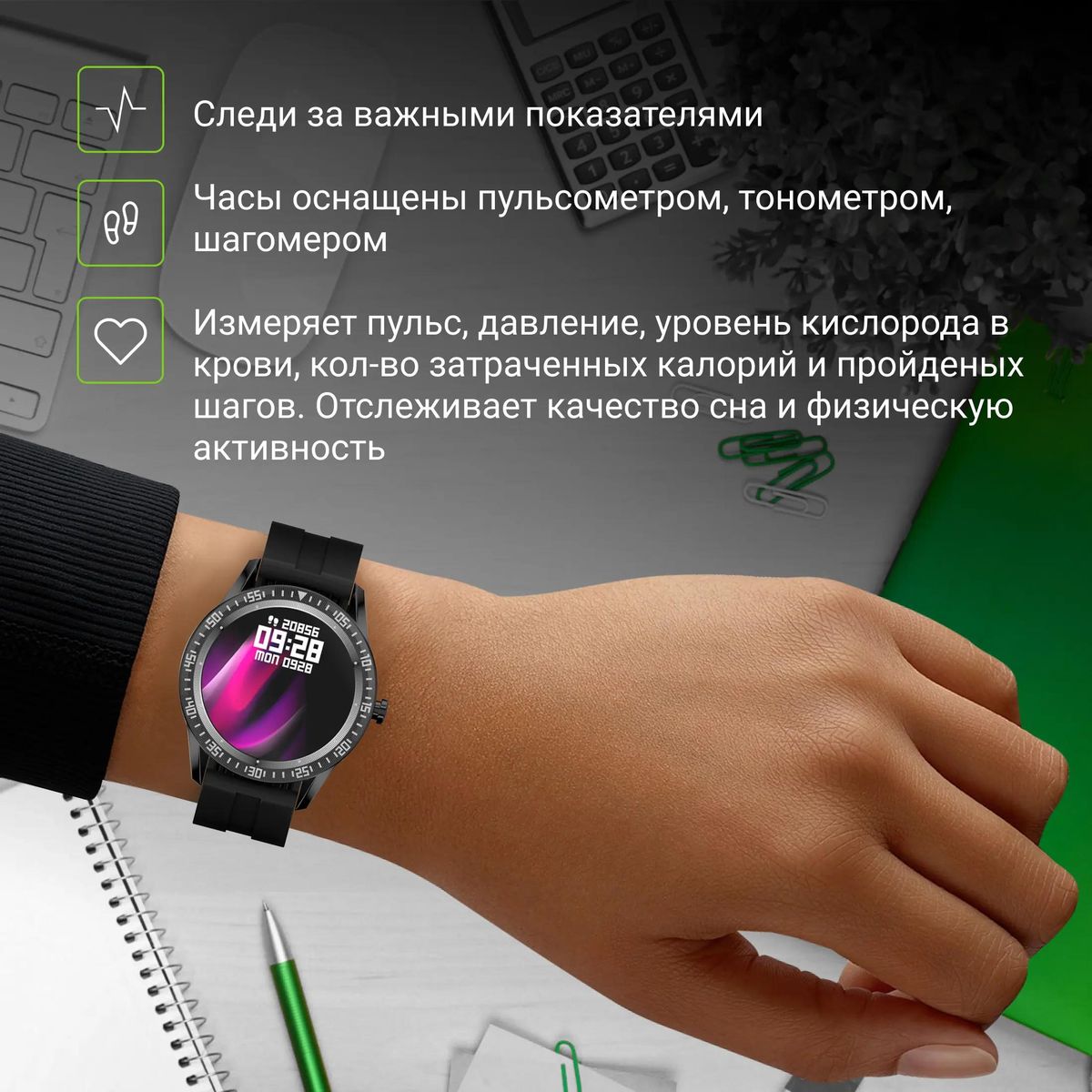 Смарт-часы Digma Smartline F3,  1.28",  черный