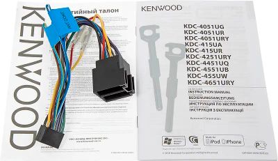 Автомагнитола Kenwood KDC-455 UW – Купить В Ситилинк | 651015