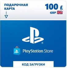 Изображение товара Пополнение игровой валюты PlayStation Store 100 GBP GBR