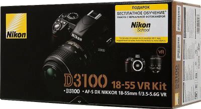55 200mm Camera Lens D3100 Kit Nikon D3100 18-55 VR KIT в аренду в