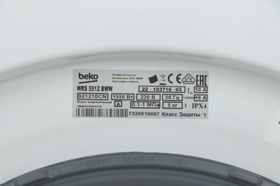 Стиральная машина узкая Beko WRS5512BWW, с фронтальной загрузкой, 5кг ...