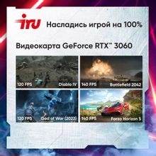 Компьютер  iRU Game 310H6GE Intel  Core i5  12400F,  DDR4 16ГБ, 512ГБ,  FreeDOS,  черный