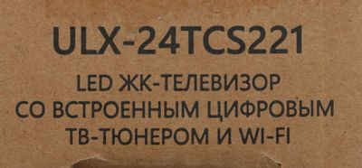 24" Телевизор YUNO ULX-24TCS221, HD, черный, СМАРТ ТВ, YaOS – купить в ...