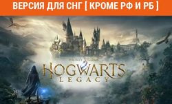 Игра WARNER BROTHERS Hogwarts Legacy, для ПК, регион: СНГ