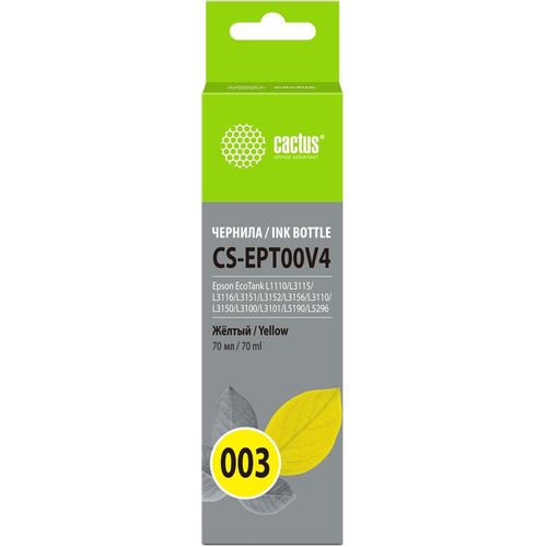 Чернила Cactus CS-EPT00V4 003 C13T00V498, для Epson, 70мл, желтый