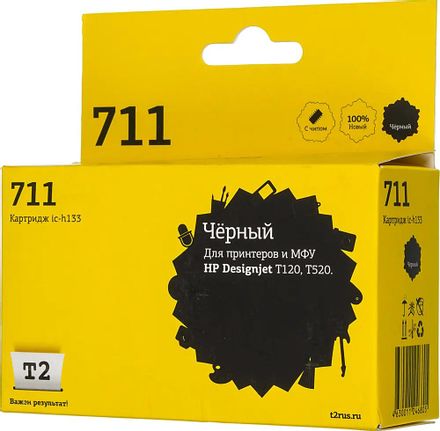 Картридж T2 CZ133A, CZ133A, черный / IC-H133