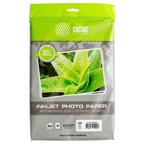 Фотобумага Cactus CS-GA423050ED, A4, для струйной печати, 50л, 230г/м2, белый, покрытие глянцевое