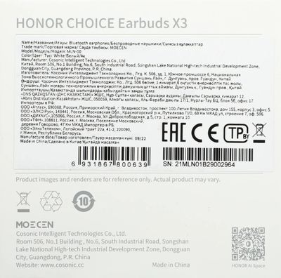 Honor top choice iphone