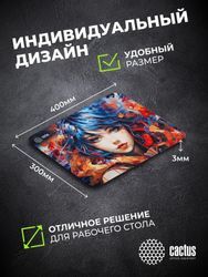 Коврик для мыши Cactus Girl ткань, 400х300х3мм