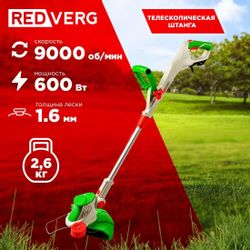 Триммер электрический REDVERG RD-ET600