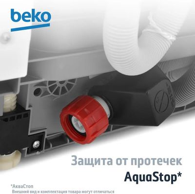 Встраиваемая посудомоечная машина Beko BDIS15021, узкая, ширина 44.8см ...