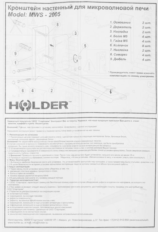 Превью изображения товара