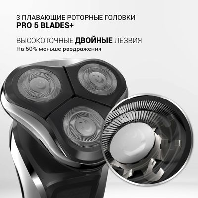 Электробритва Polaris PMR 0307RC wet&dry PRO 5 blades+, черный и хром ...