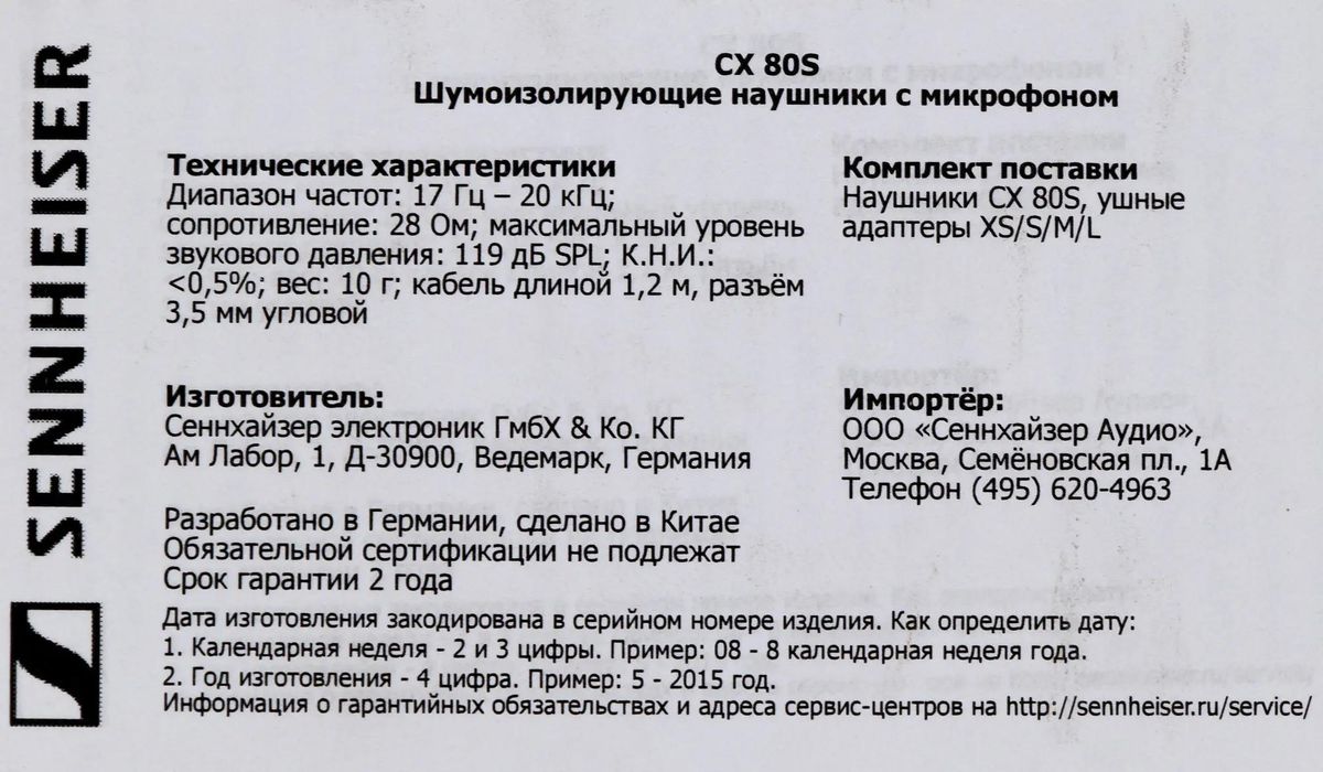 Превью изображения товара