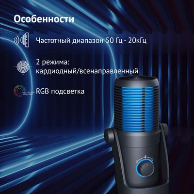 Микрофон Oklick SM-400G, черный [1933536] – купить в Ситилинк | 1933536
