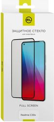 Защитное стекло для экрана Redline для Realme C30s, с аппликатором для разглаживания