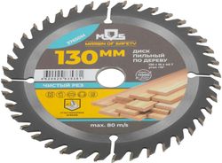Пильный диск MOS 37650М, 130мм, по дереву
