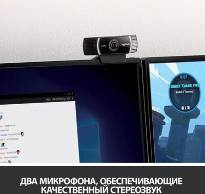 Web-камера Logitech Pro Stream C922, черный [960-001089] – купить в ...