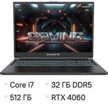 Изображение товара Игровой ноутбук Gigabyte G6 16" 2023 Intel Core i7 RTX 4060 32ГБ