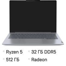 Ноутбук Lenovo Thinkbook 14 G7 ARP, 14