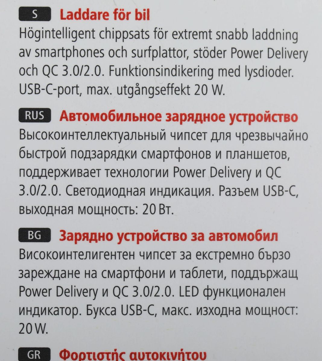 Превью изображения товара