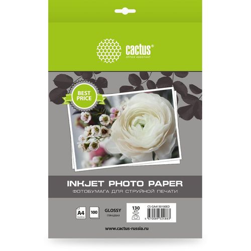Фотобумага Cactus CS-GA4130100ED, A4, для струйной печати, 100л, 130г/м2, белый, покрытие глянцевое