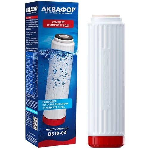 Картридж Аквафор B510-04, 1шт [100669]