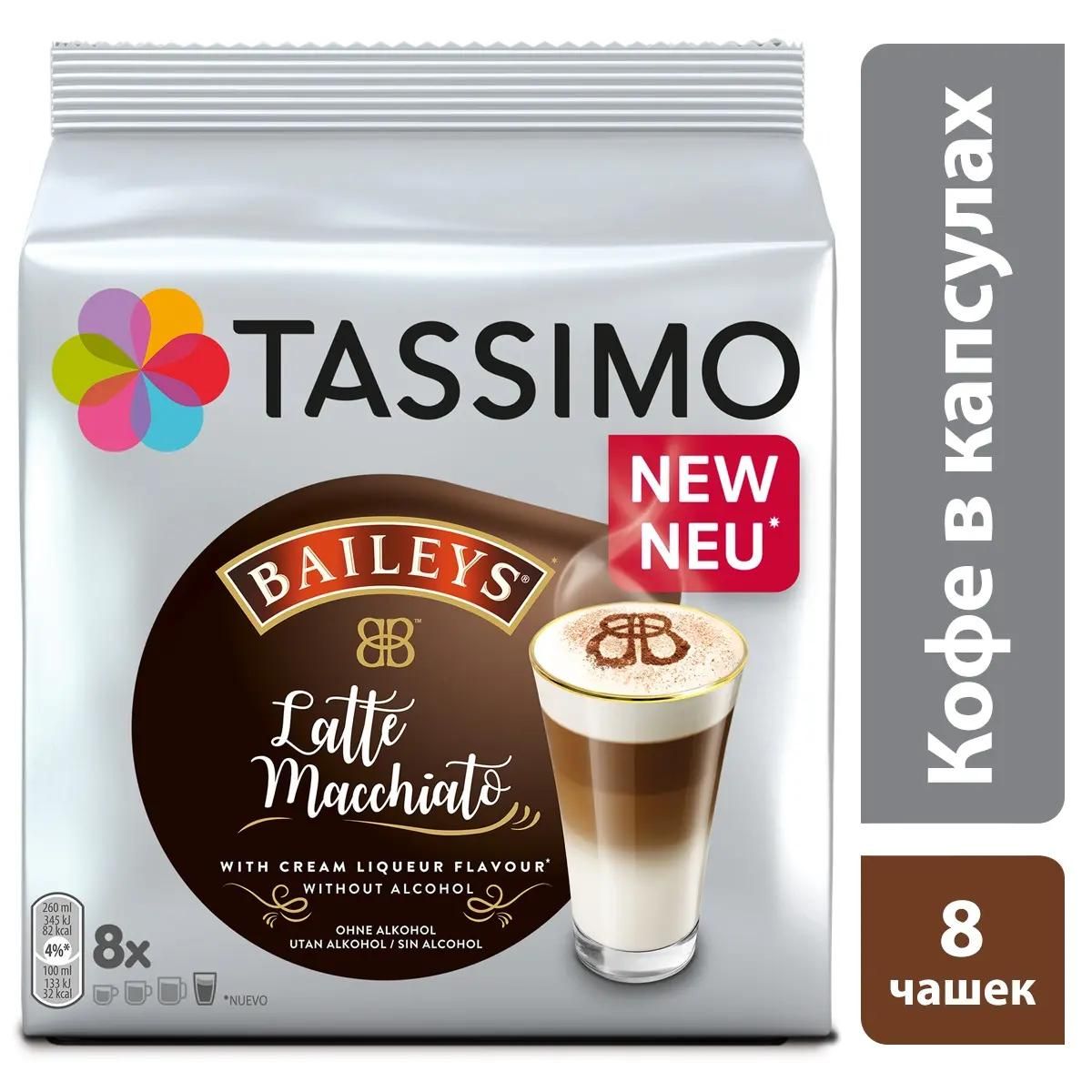 TASSIMO Baileys Latte Macchiato