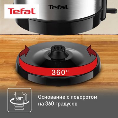 Чайник электрический Tefal Good Value KI150D30, 2400Вт, черный – купить ...