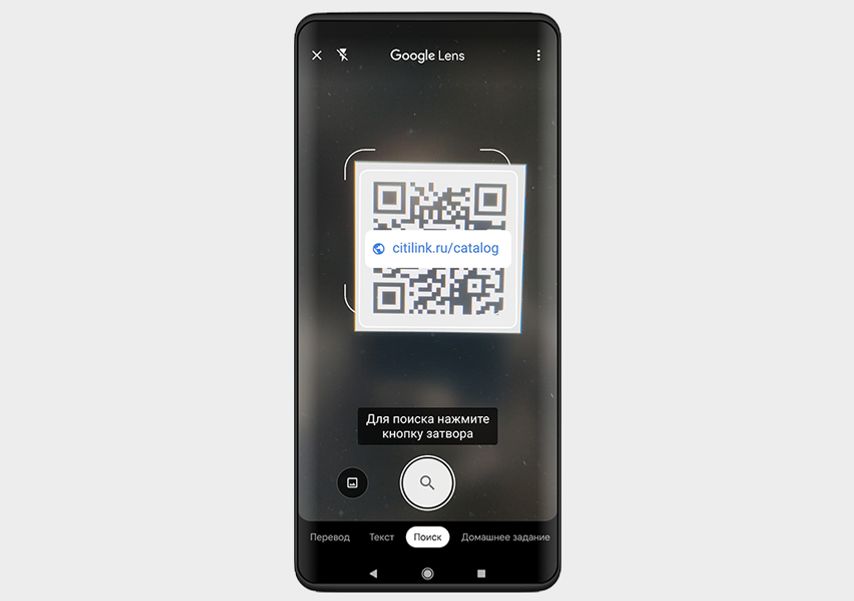 Как отсканировать qr на фото на айфоне