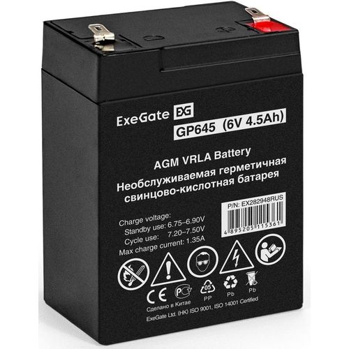 Аккумуляторная батарея EXEGATE EX282948 для ИБП, 6В, 4.5Ач [ex282948rus]