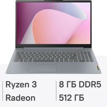 Windowsノート本体 Lenovo IdeaPad Slim 3 G8 R3 8G 512G 610M Ноутбук Lenovo IdeaPad Slim 3 15AMN8, 15.6