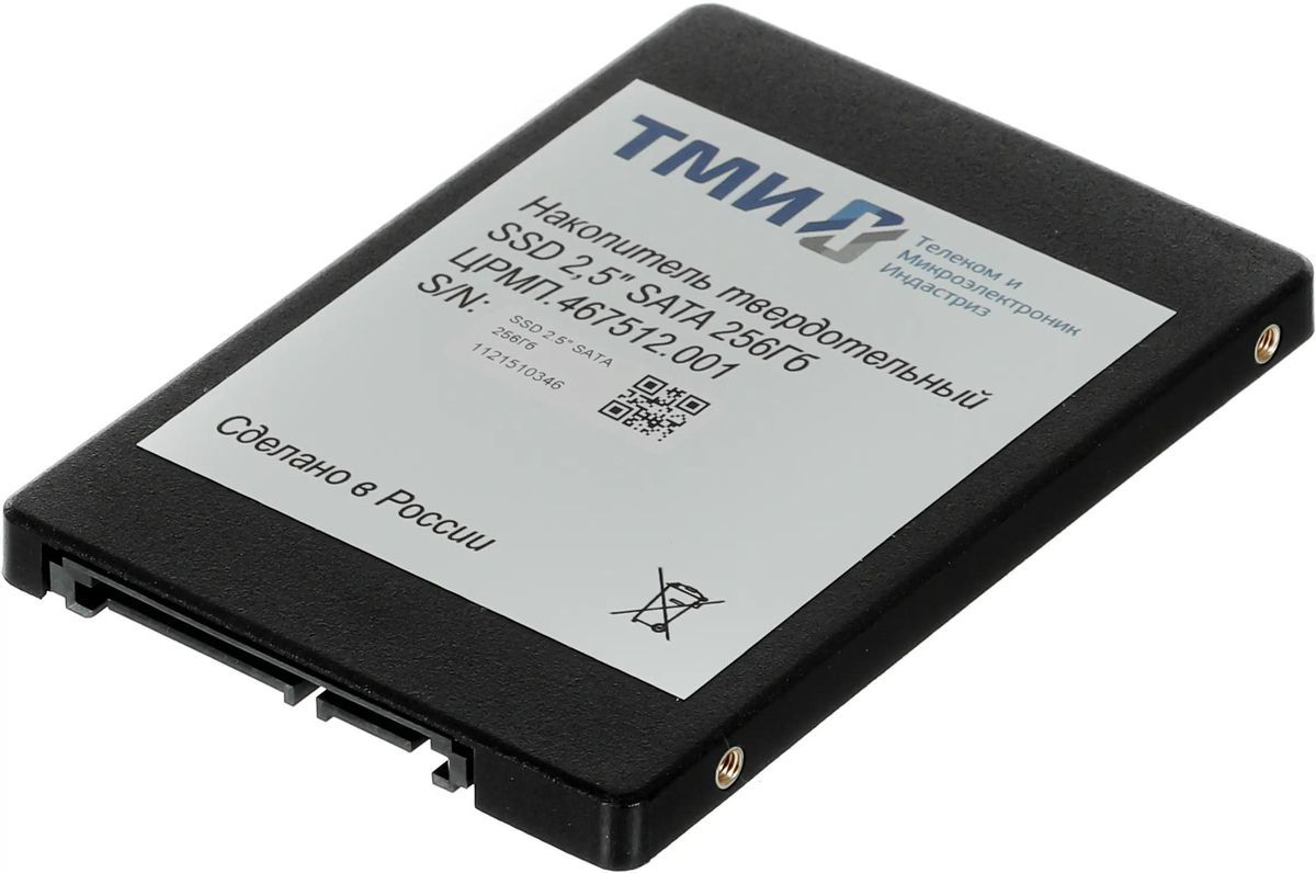 SSD накопитель ТМИ ЦРМП.467512.001 256ГБ, 2.5, SATA III, SATA