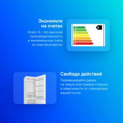 Холодильник двухкамерный Indesit DS 3200 W